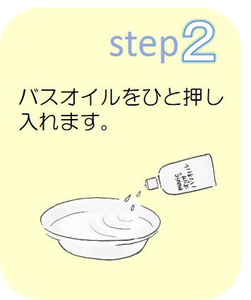 手温浴でほっこり ウイング公式サイト